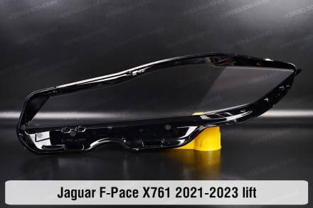 Скло на фару Jaguar F-Pace X761 (2021-2024) II покоління рестайлінг праве.
У ная. . фото 3