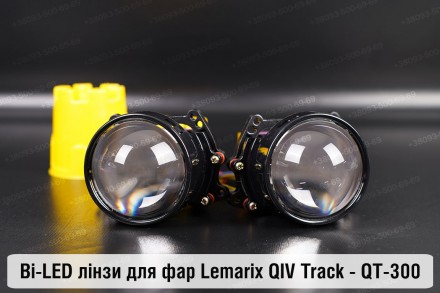 BI-LED лінзи в фари QIV TRACK 24V - 3 дюйми –
QT-300
. . фото 6