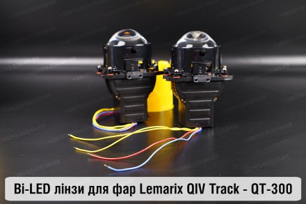 BI-LED лінзи в фари QIV TRACK 24V - 3 дюйми –
QT-300
. . фото 8