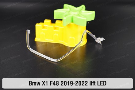 Кільце світловод фари BMW X1 F48 LED (2019-2022) рестайлінг мале внутрішнє Icon . . фото 3