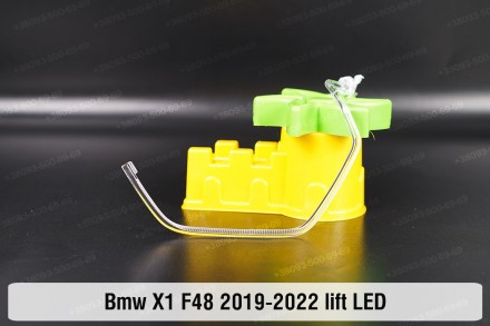 Кільце світловод фари BMW X1 F48 LED (2019-2022) рестайлінг мале внутрішнє Icon . . фото 2
