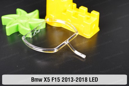 Кільце світловод фари BMW X5 F15 LED (2013-2018) мале внутрішнє ліве: якість за . . фото 4