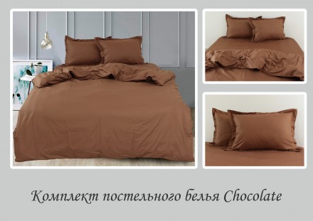 1,5-спальный комплект постельного бельяПододеяльник на молнии 150x220 смПростынь. . фото 3