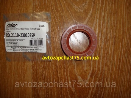 Сальник лівий півосі передньої ваз 2108, 2109, 21099, 2110, 2111-2115 .
Розмір: . . фото 2