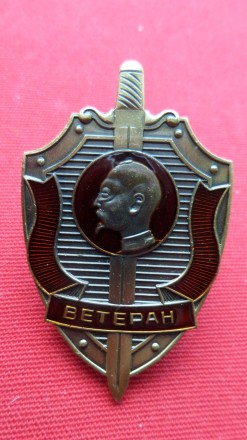 Нагрудний знак Ветеран КГБ СССР муляж. . фото 2