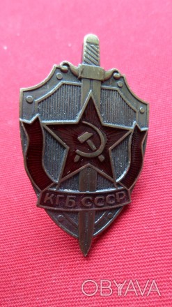 Нагрудний знак Ветеран Мінімалістичний СРСР тип. 2 муляж. . фото 1