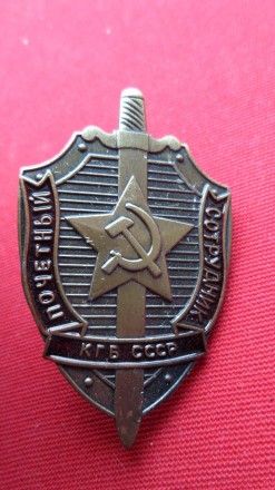 Нагрудний знак Почесний співробітник Мінімізації СРСР муляж. . фото 2