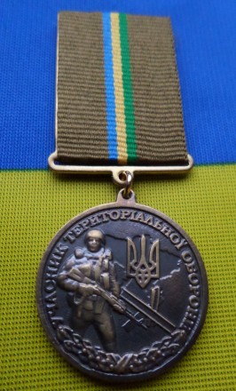 Медаль Участник территориальной обороны Украины с удостоверением в футляре. . фото 6