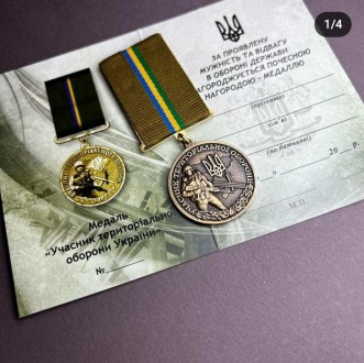 Медаль Участник территориальной обороны Украины с удостоверением в футляре. . фото 3