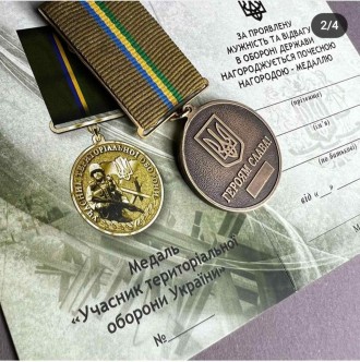 Медаль Участник территориальной обороны Украины с удостоверением в футляре. . фото 4