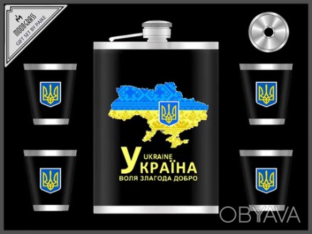 Подарочный набор в украинском патриотическом стиле 6 в 1, с изображением карты У. . фото 1