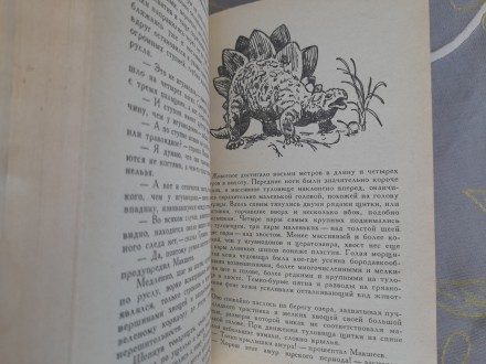 Состояние новой не читалась .оранжевая

М.: Детская литература (Москва), 1981 . . фото 8