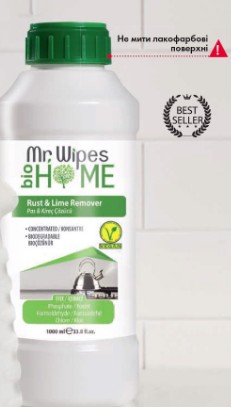 Средство для удаления накипи и ржавчины Mr. Wipes 1000мл. Дніпро. фото 1 Средство для удаления накипи и ржавчины Mr. Wipes 1000мл. Дніпро. фото 1