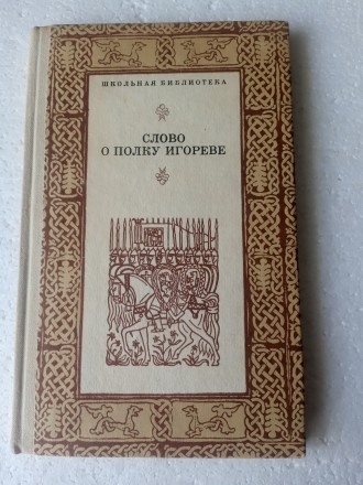 Книги из домашней библиотеки. В хорошем состоянии.
Есть незначительные следы вр. . фото 6