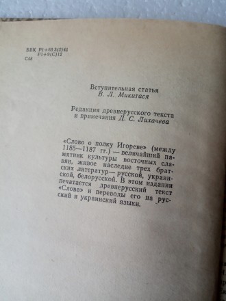 Книги из домашней библиотеки. В хорошем состоянии.
Есть незначительные следы вр. . фото 8