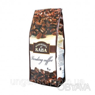 Кава в зернах Віденська кава Vending 1 кг володіє яскравим ароматом і збалансова. . фото 1