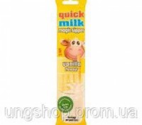 Трубочки для молока Quick Milk с вкусом ванили. Ужгород. фото 1 Трубочки для молока Quick Milk с вкусом ванили. Ужгород. фото 1