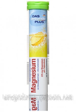 Шипучие таблетки-витамины Das Gesunde Plus Magnesium Brausetabletten -Магний. Ужгород. фото 1 Шипучие таблетки-витамины Das Gesunde Plus Magnesium Brausetabletten -Магний. Ужгород. фото 1
