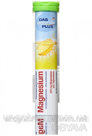 Шипучие таблетки ― витамины Das Gesunde Plus Magnesium Brausetabletten Не содерж. . фото 1