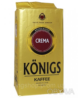 Кофе молотый Konigs kaffee ORO CREMA 500г Германия Кофе молотый Konigs kaffee OR. . фото 1