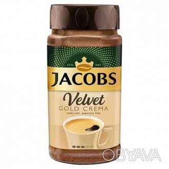 Розчинна кава Jacobs Velvet Gold Crema 180 грамів у скляній банці Jacobs Velvet . . фото 1