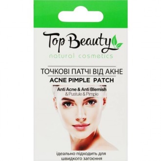 Точкові патчі від акне Top Beauty Acne Pimple Patch 10 шт. Київ. фото 1 Точкові патчі від акне Top Beauty Acne Pimple Patch 10 шт. Київ. фото 1