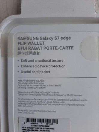 Фирменный Бампер Samsung для мобильного телефона Galaxy S7. . фото 4