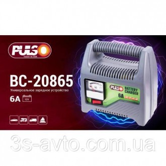 Зарядний пристрій PULSO BC-20865 – незамінний і надійний помічник. Корпус зарядн. . фото 3