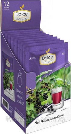 Концентрат Dolce Natura Чай Чорна Смородина, 50 г x 12 шт. Одеса. фото 1 Концентрат Dolce Natura Чай Чорна Смородина, 50 г x 12 шт. Одеса. фото 1