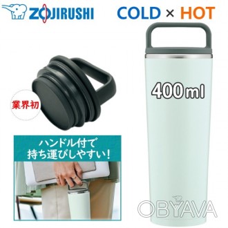 Термо стакан Zojirushi SX-JA40GM 0.4 л