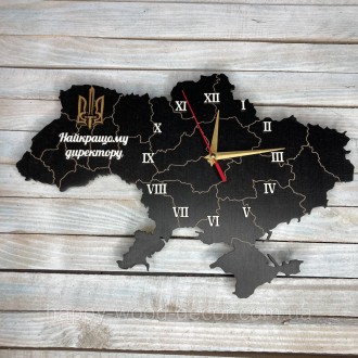 Часы настенные в форме карты Украины для Вашего шефа:
Характеристики:
✔ Материал. . фото 2