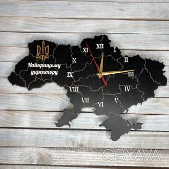 Часы настенные в форме карты Украины для Вашего шефа:
Характеристики:
✔ Материал. . фото 1