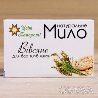 Мыло Овсяное 100г