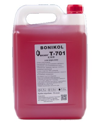 Клей БОНІКОЛ/BONIKOL T-701 ― це розчин стирол-бутадієнових каучуків та модифікат. . фото 2