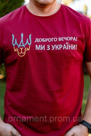 Футболка в розмірах: M, L, XL, 2XL, 3XL
Футболка з українською символікою — супе. . фото 3