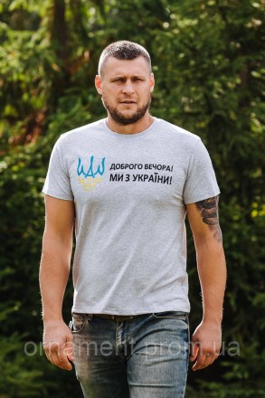 Футболка в розмірах: M, L, XL, 2XL, 3XL
Футболка з українською символікою — супе. . фото 2