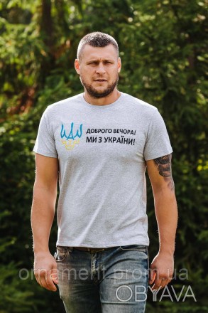 Футболка в розмірах: M, L, XL, 2XL, 3XL
Футболка з українською символікою — супе. . фото 1