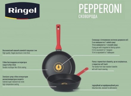 Короткий опис:
Сковорода глубокая RINGEL Pepperoni, 26 см Материал: кованый алюм. . фото 5