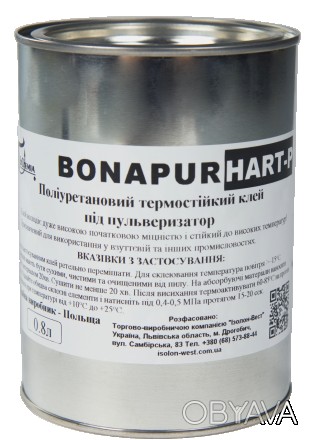 Поліуретановий клей BONAPUR HART-P під пульверизатор
Поліуретановий клей, вигот. . фото 1