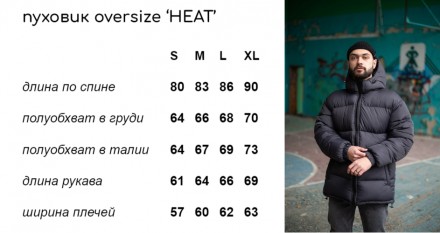 
Зимовий пуховик "Heat"- матеріал – плащівка преміум якості;- наповнювач – силік. . фото 4