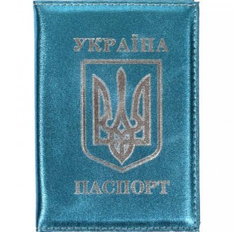 Обкладинка для паспорта громадянина України. Виготовлена з якісного шкірі-замінн. . фото 7