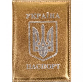 Обкладинка для паспорта громадянина України. Виготовлена з якісного шкірі-замінн. . фото 8