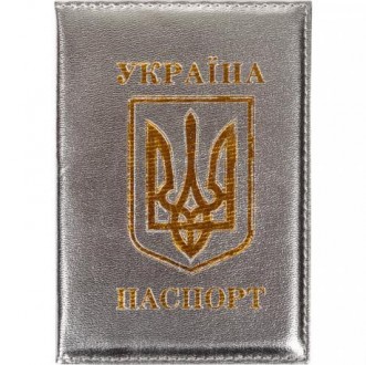 Обкладинка для паспорта громадянина України. Виготовлена з якісного шкірі-замінн. . фото 4