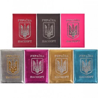 Обкладинка для паспорта громадянина України. Виготовлена з якісного шкірі-замінн. . фото 2
