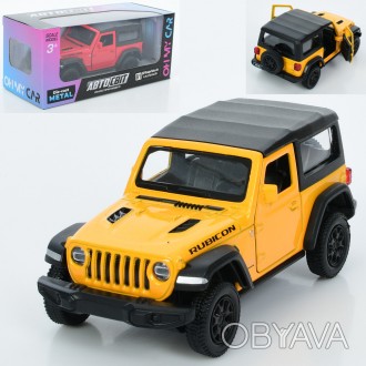 Машина AS-3124 (48шт) АвтоСвіт, Jeep Wrangler Rubicon 2021,метал, інерц,12см, ві. . фото 1