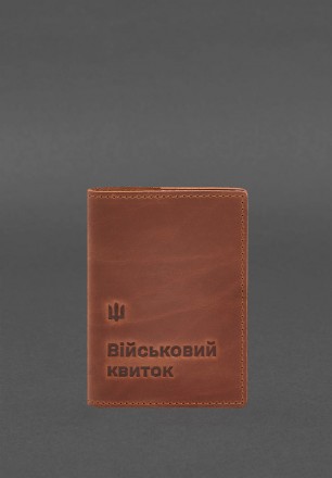 Шкіряна обкладинка на військовий квиток від бренду БланкНот спеціально розроблен. . фото 3
