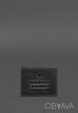 Шкіряна обкладинка на посвідчення учасника бойових дій від бренду БланкНот спеці. . фото 1