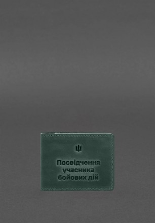 Шкіряна обкладинка на посвідчення учасника бойових дій від бренду БланкНот спеці. . фото 2