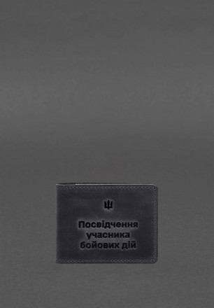 Шкіряна обкладинка на посвідчення учасника бойових дій від бренду БланкНот спеці. . фото 3
