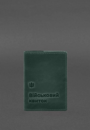 Шкіряна обкладинка на військовий квиток від бренду БланкНот спеціально розроблен. . фото 3